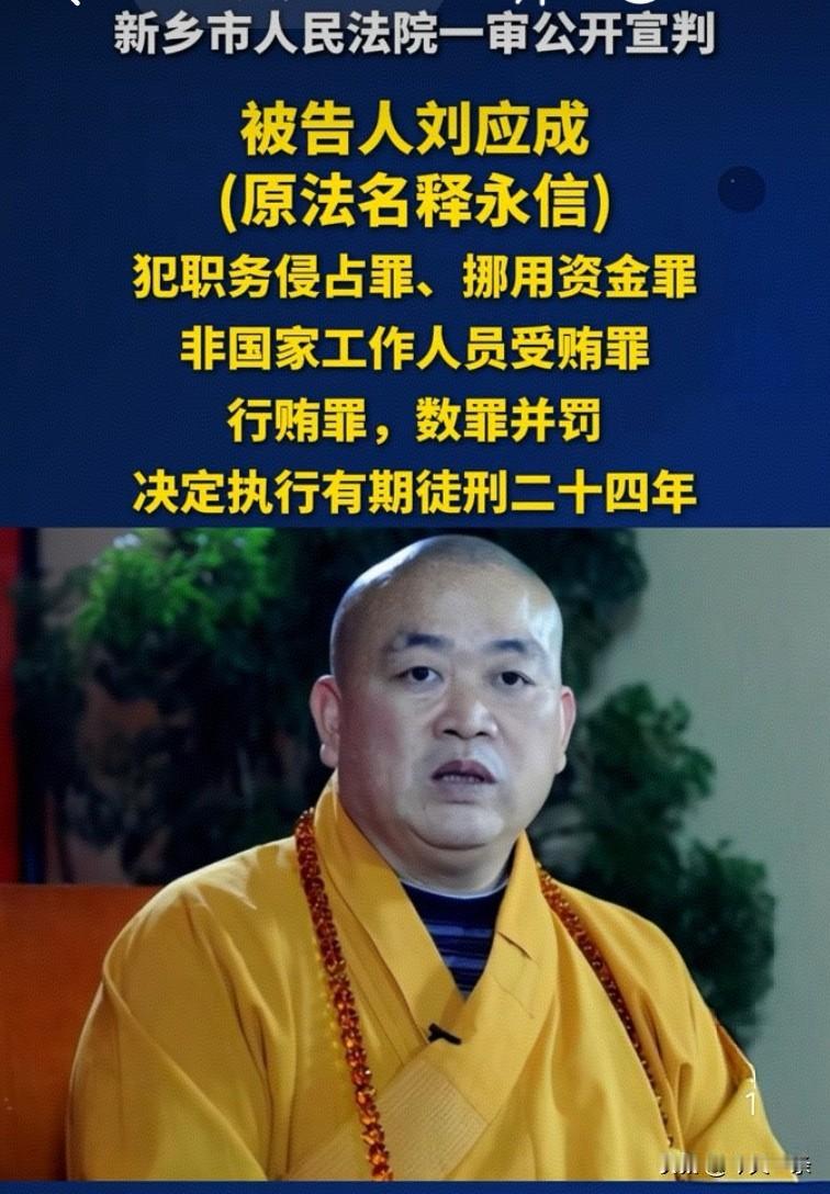 平时为了捞钱，这老登天天忙得屁股不沾地儿，现在终于有时间打坐了。如果不出意外，
