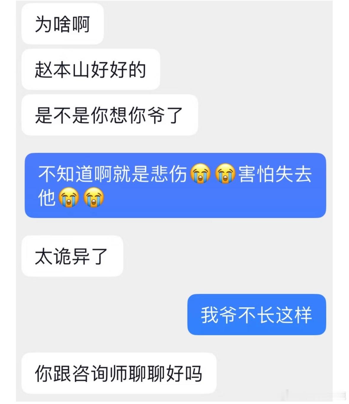 民间艺术观察