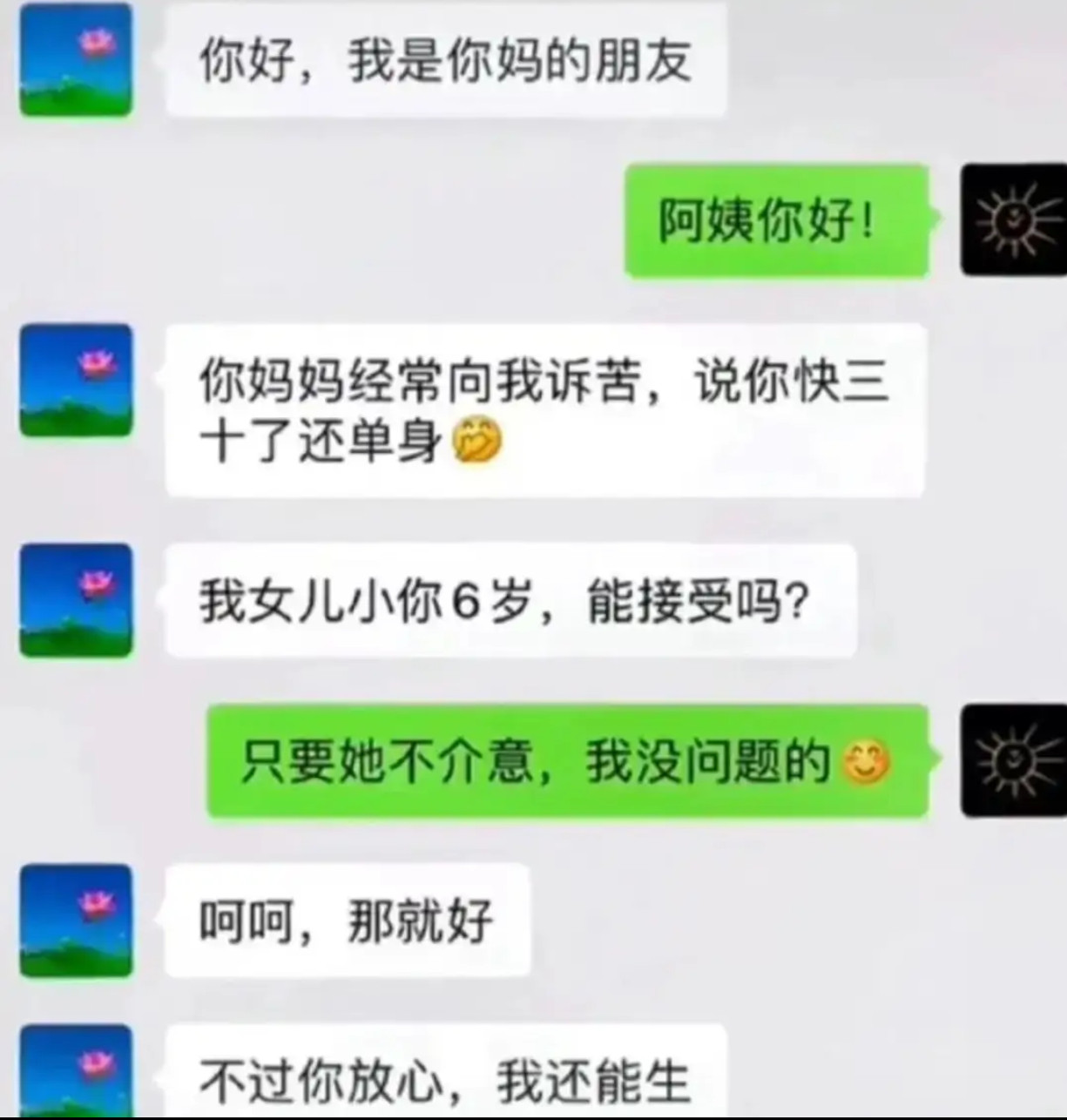 阿姨把我整不会了​​​