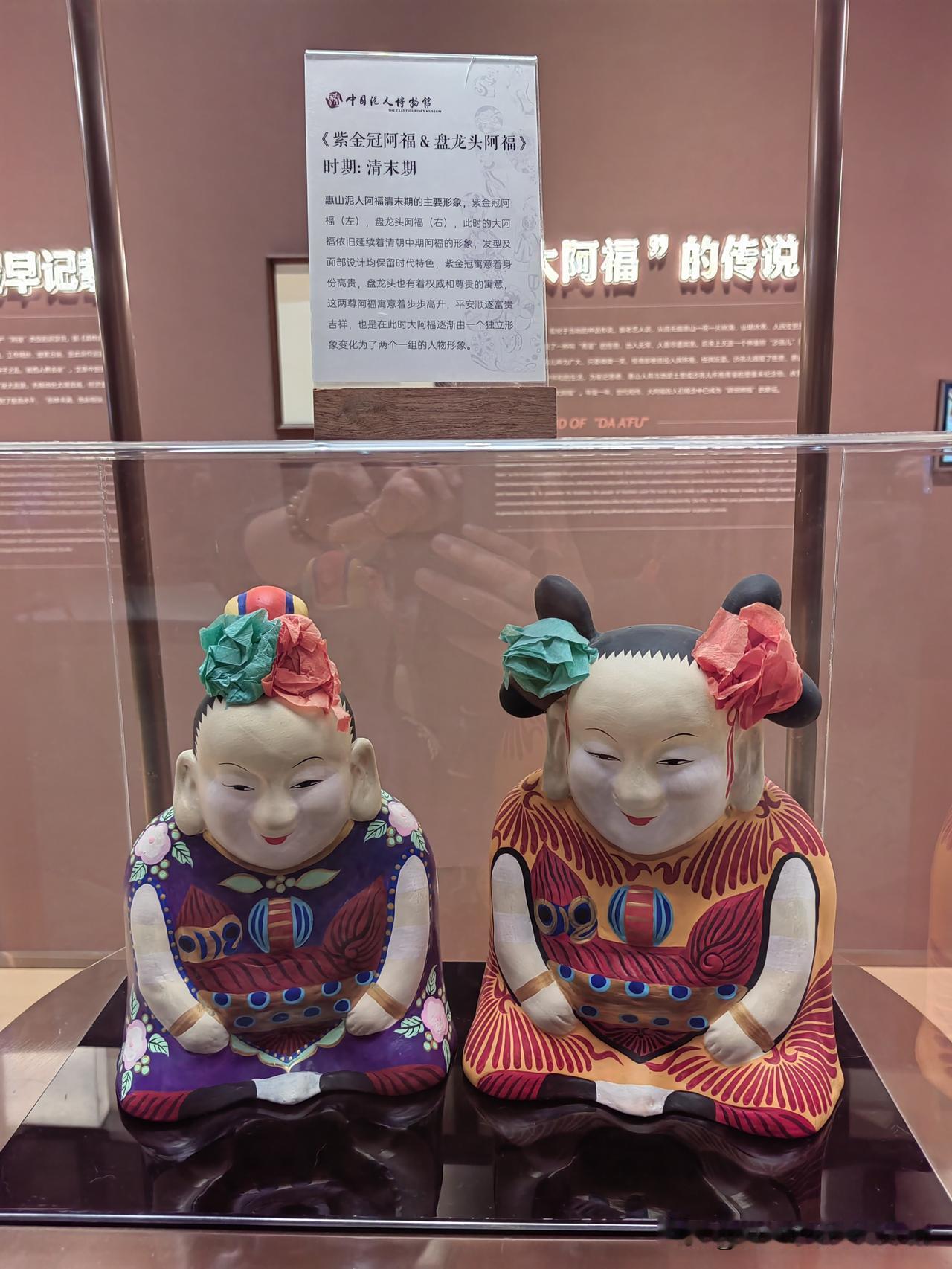 无锡惠山泥人还是50年代好看也许是看习惯了