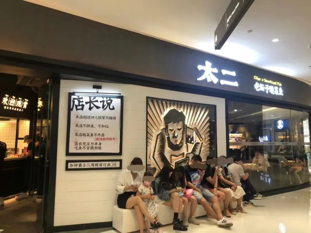 关店65家! 曾经等位2小时的“酸菜鱼一哥”, 决定“改头换面”