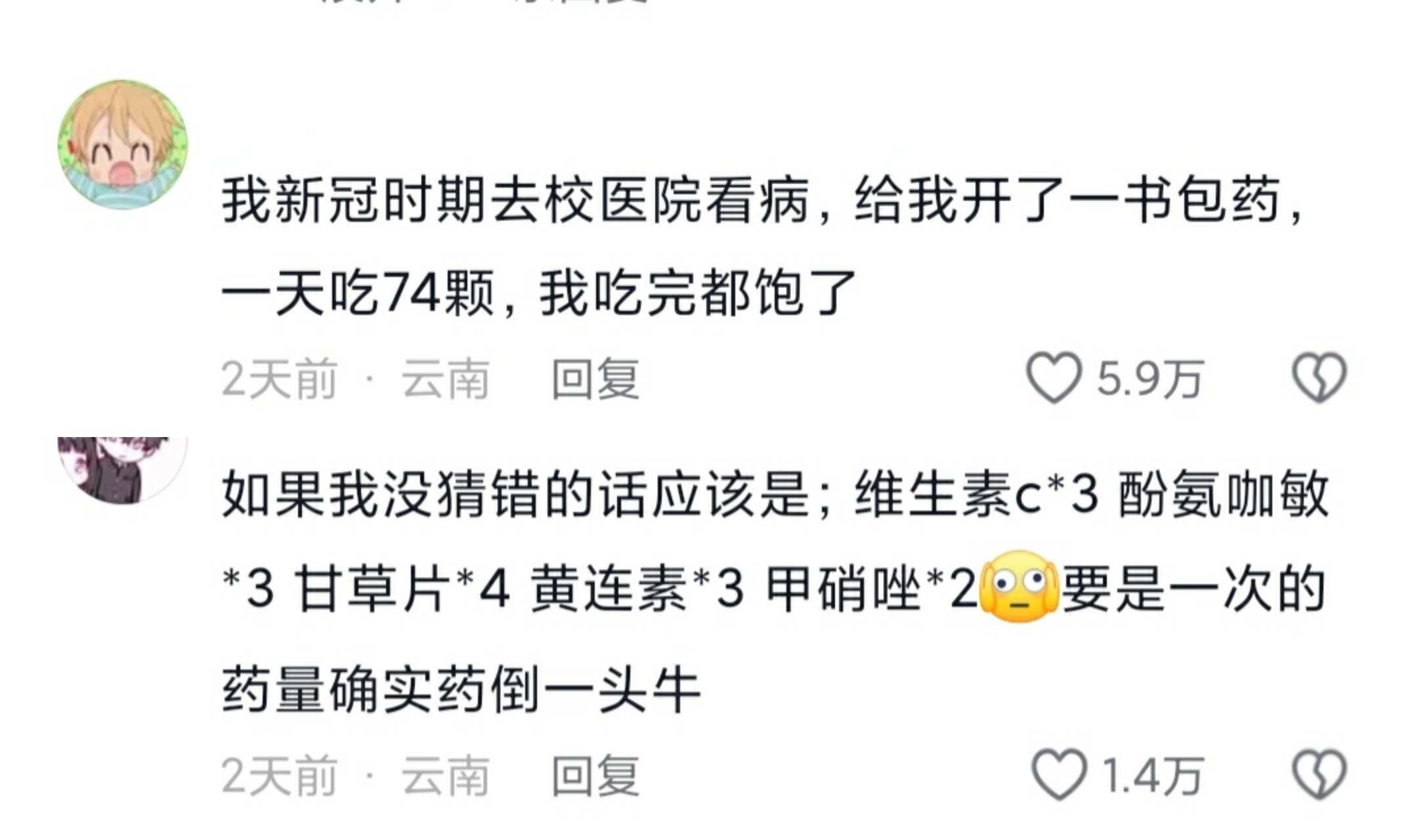 小作坊下料就是猛
