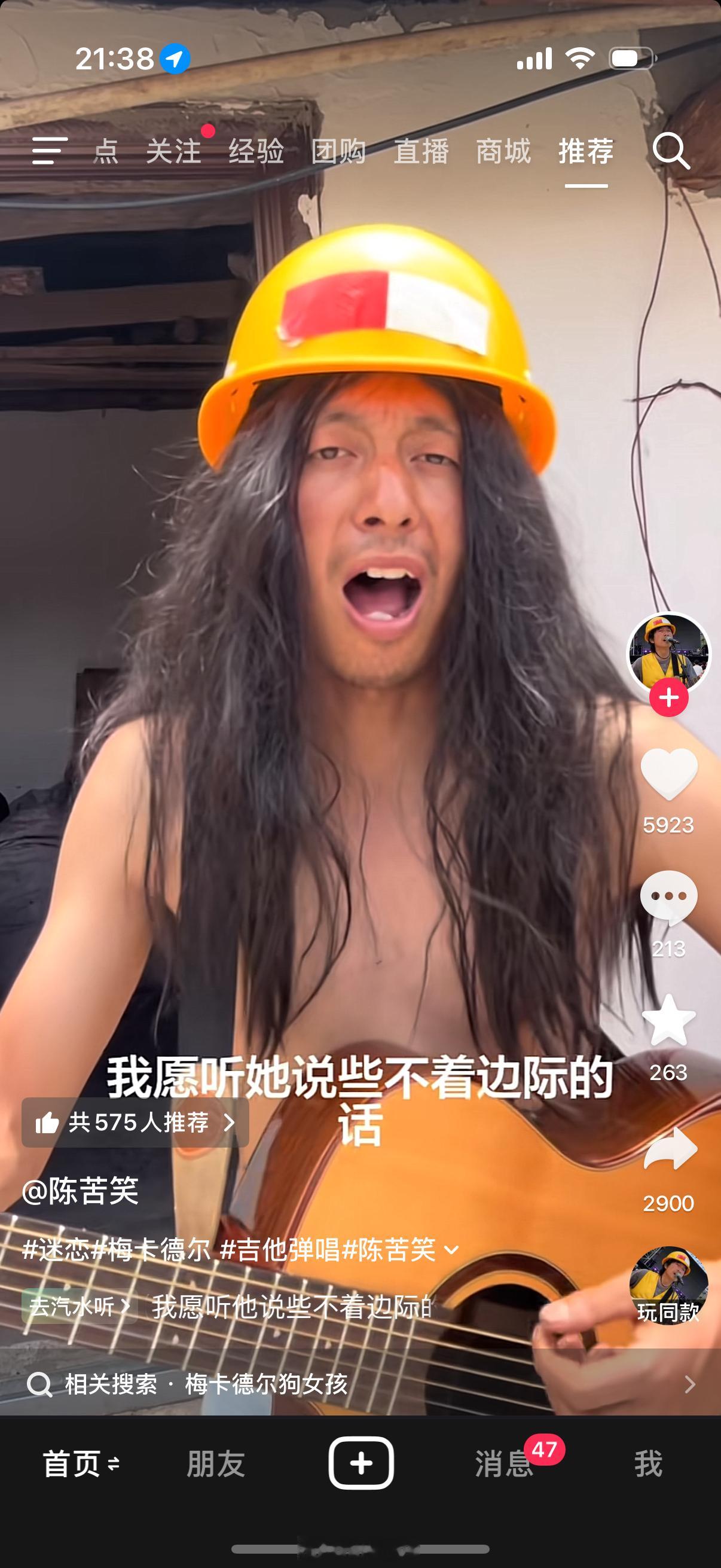 比赵泰强