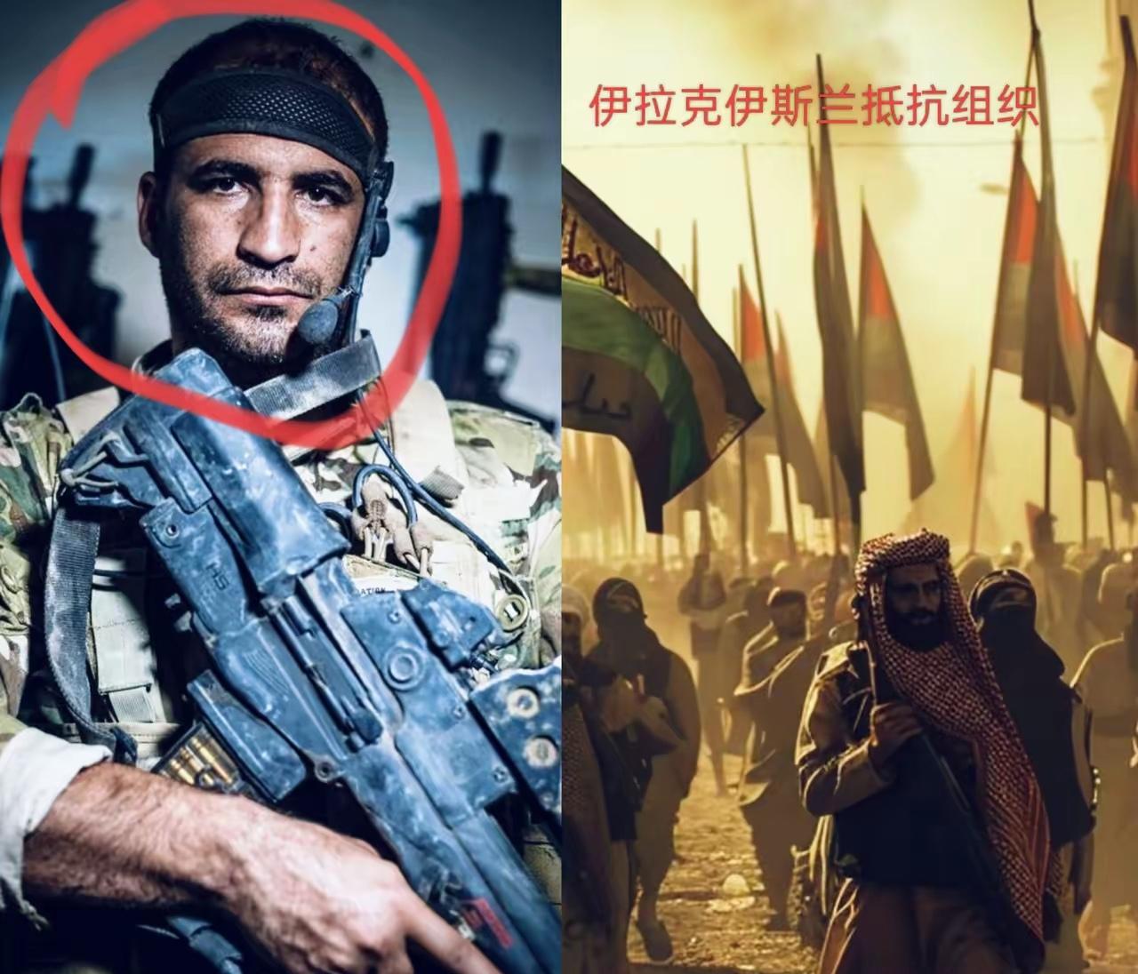 天价悬赏！伊拉克这招一出，美军在中东彻底坐不住了！谁也没想到，伊拉克武装直