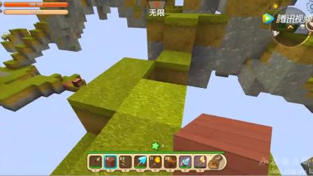 迷你世界神器空岛10: 钻石胸甲这位置很难找