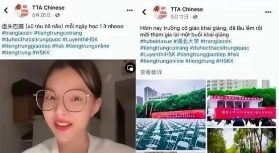 “我拿着中国人的钱来中国上学，就是为了用中文告诉中国人，南海的西沙群岛是