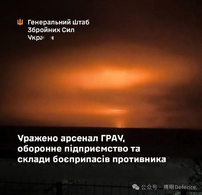 烽火问鼎计划乌军在2月11日晚发射“火烈鸟”重型巡航导弹，攻击了位于俄罗斯伏尔