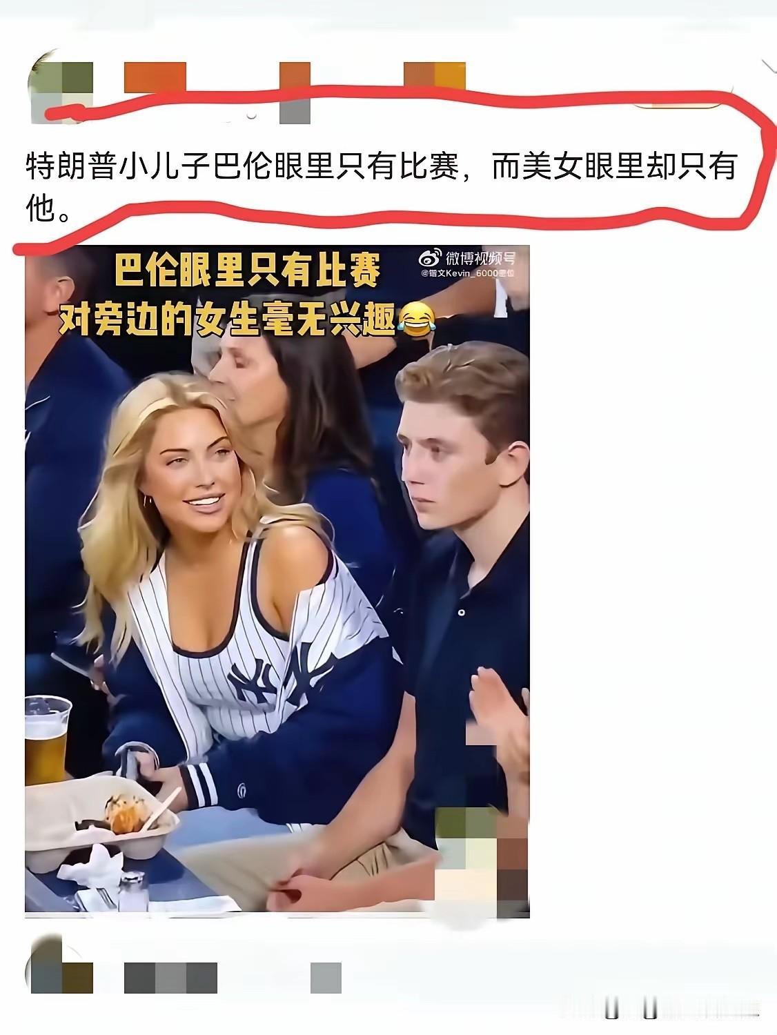 不得不说，这就是长得帅的好处吧？