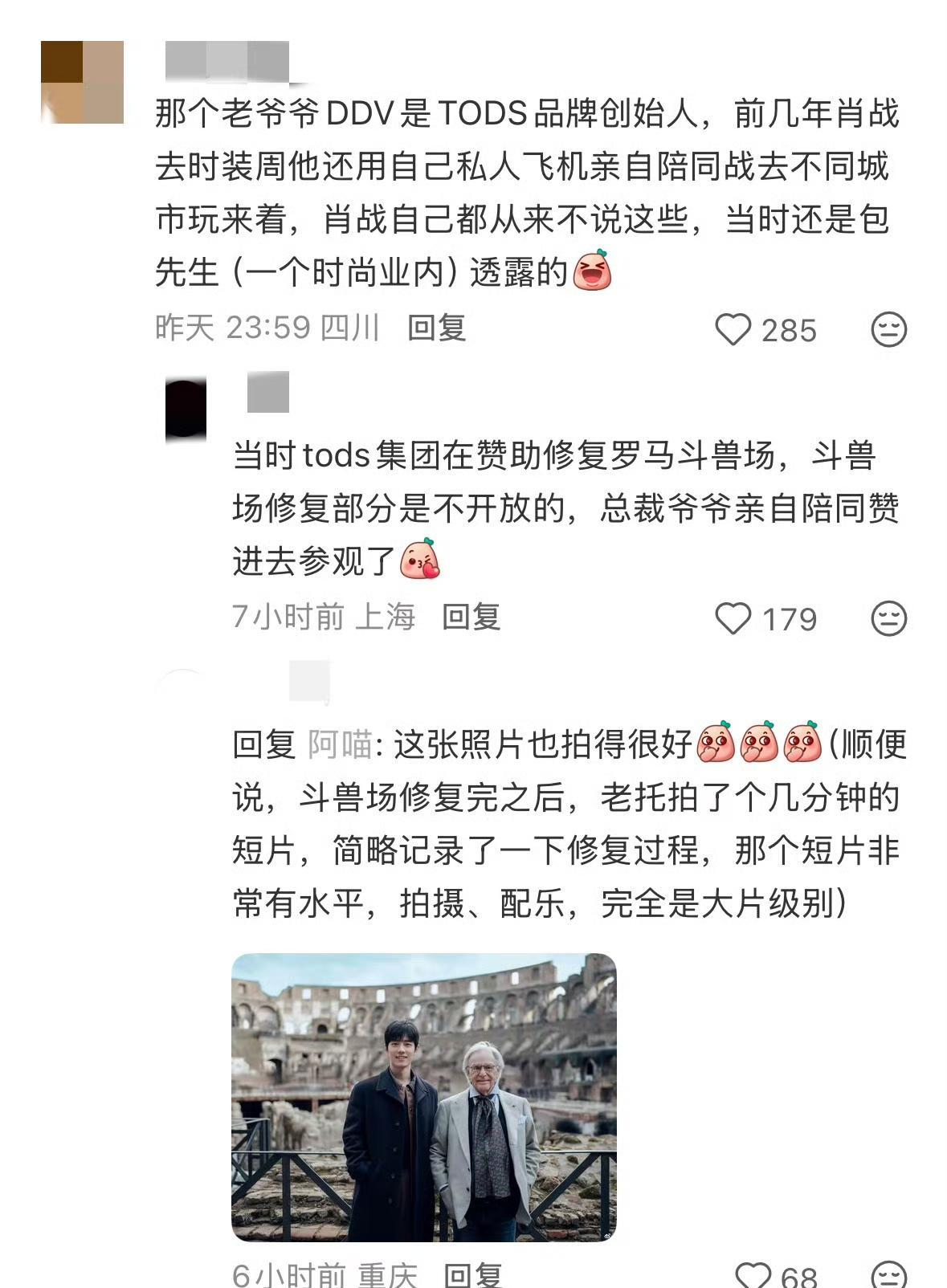 CEO亲自去探班，一车衣服送到片场，GUCCI总部为他敞开大门。这不是小说，是