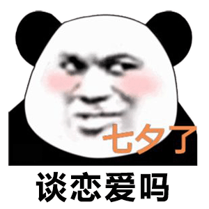全球精英摄影七夕，大家怎么过啊
