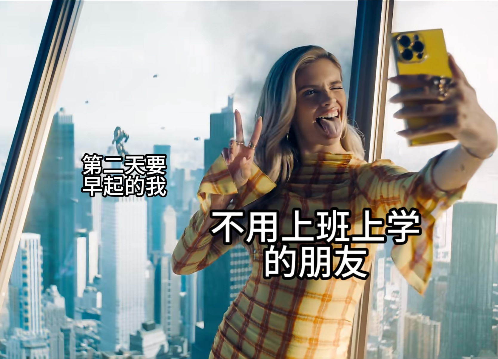 超人和小氪演我过端午电影超人​​​