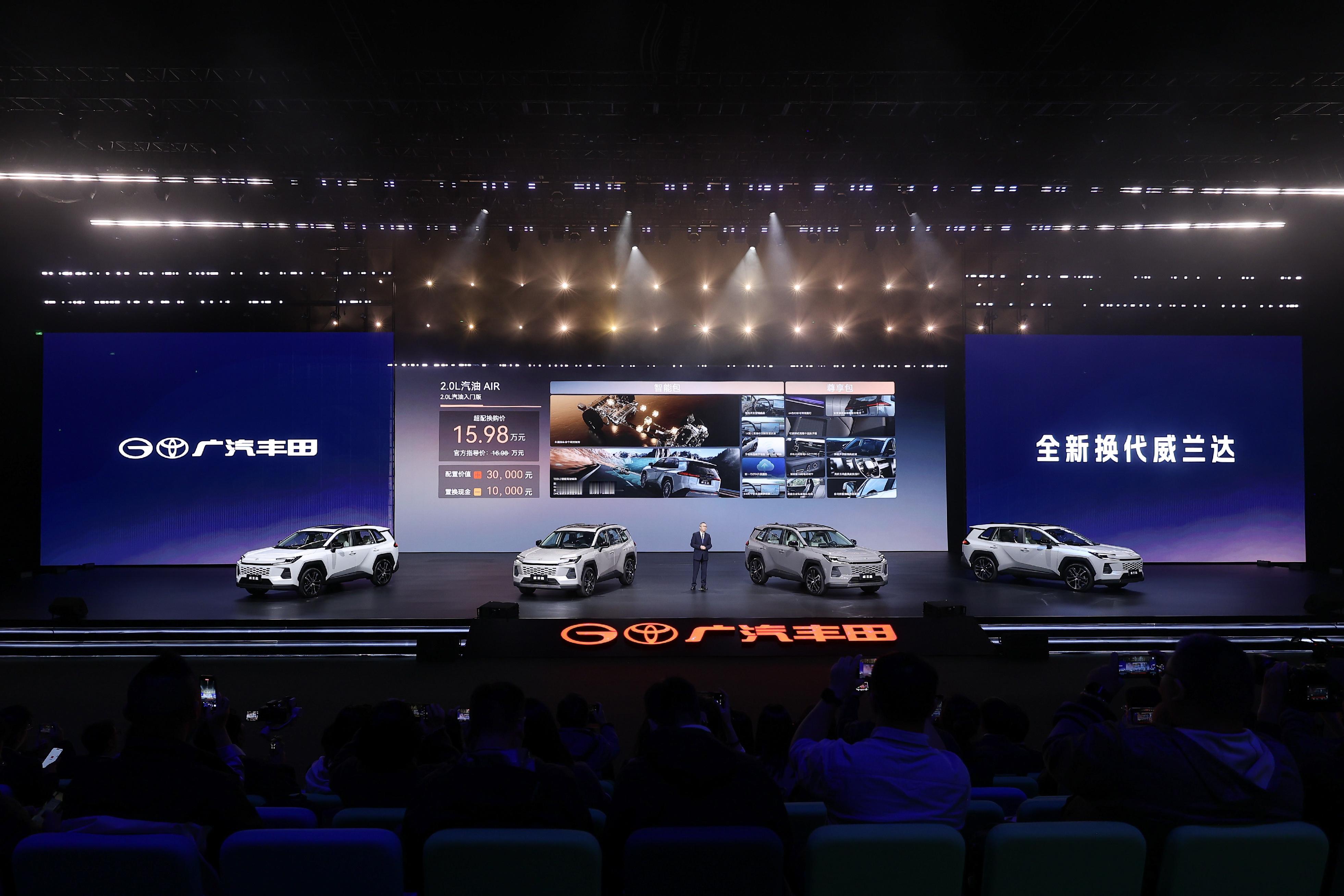 全新威兰达正式上市，售价仅15.98万元起！对本土化非常重视的全新威兰达贯彻