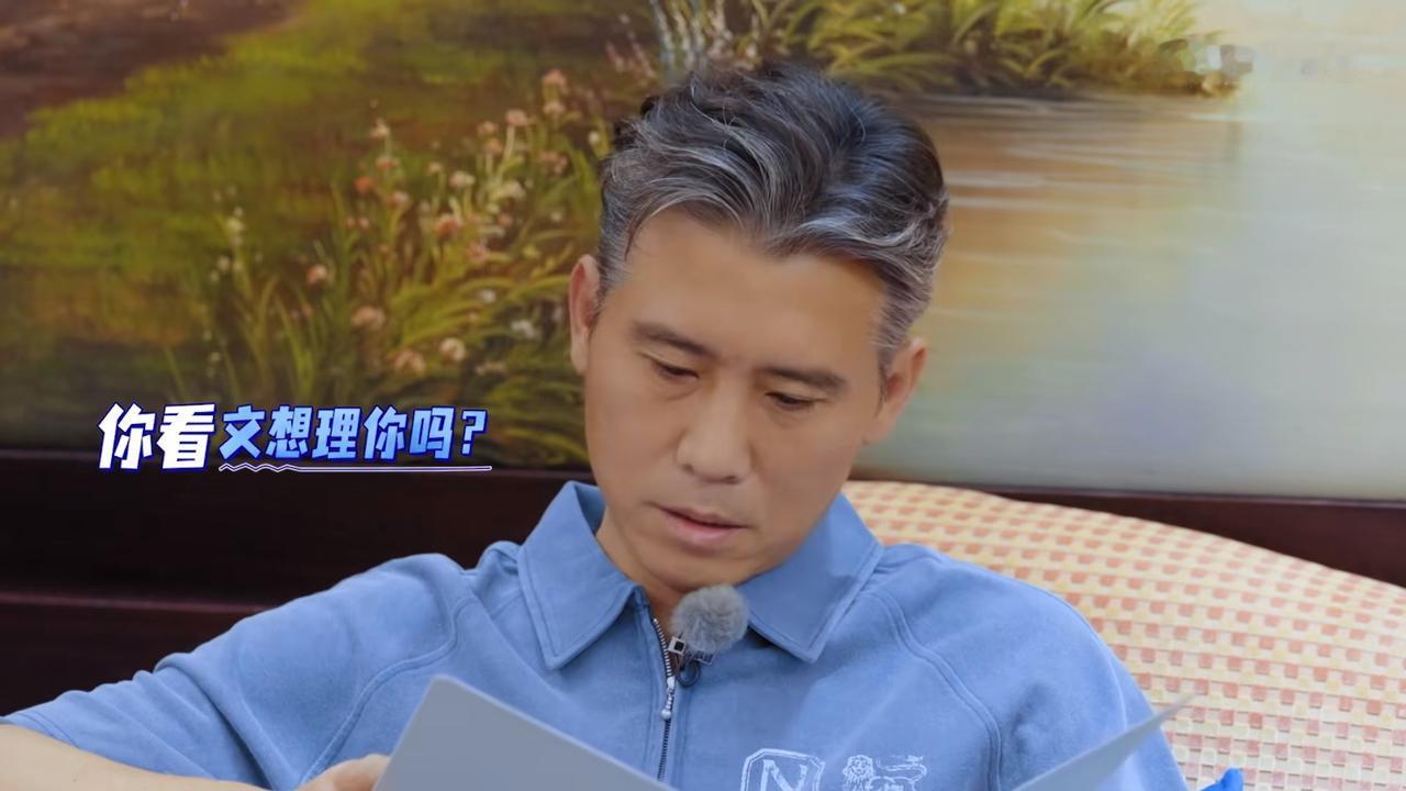当听到陈哲远的注意事项有“管住嘴，迈开腿”后，胡军忽然蹦出了一句：“有糖尿病？”