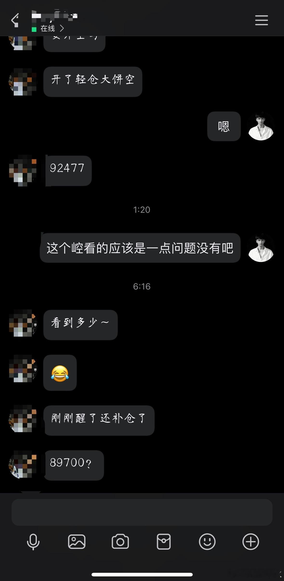 比特币链该补就果断补，计划每个小伙伴都会有，什么时候，什么位置做什么操作，还
