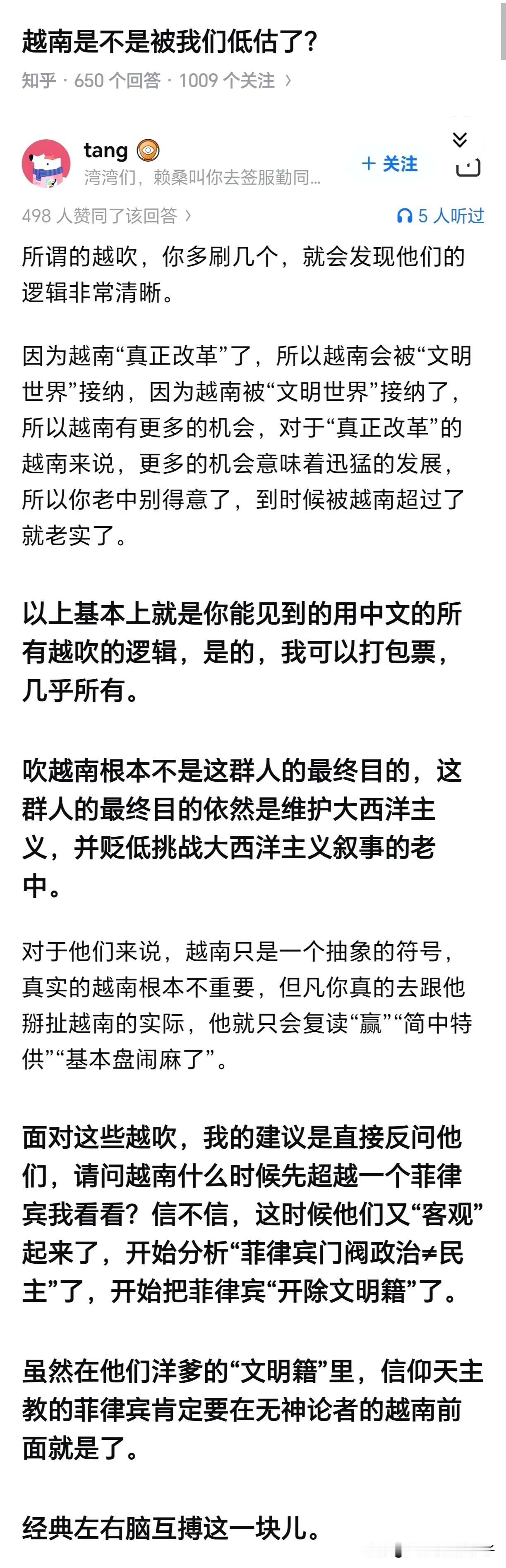 越南工业水平还不如50年东大，至少东大从来没有把国家科技进步奖颁发给仿制一门二战