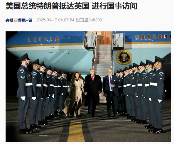 特朗普携夫人访问英国, 现场画面公布