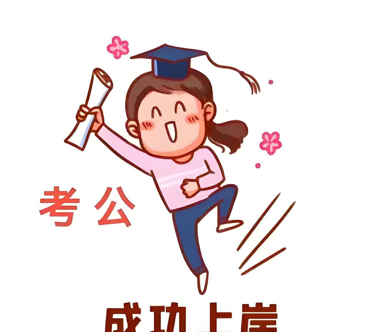 侄女今年考上了二本，金融工程专业。开学时我送了她一套考公资料，申论和行测。让她这