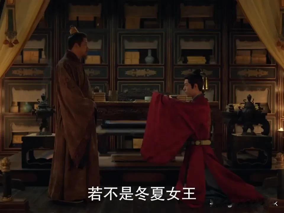 《藏海传》原来是藏海求皇上把荼荼放出来的冬夏女王死了之后，皇上怀疑是