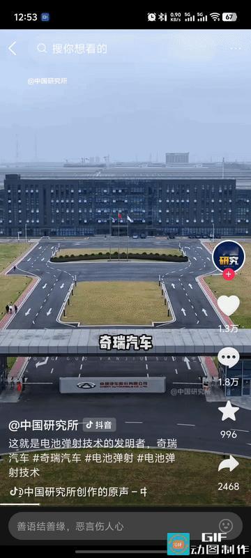 比亚迪再一次预判了奇瑞的预判！奇瑞：兄弟，我要弹了哦！比亚迪：好咧，我跳，我
