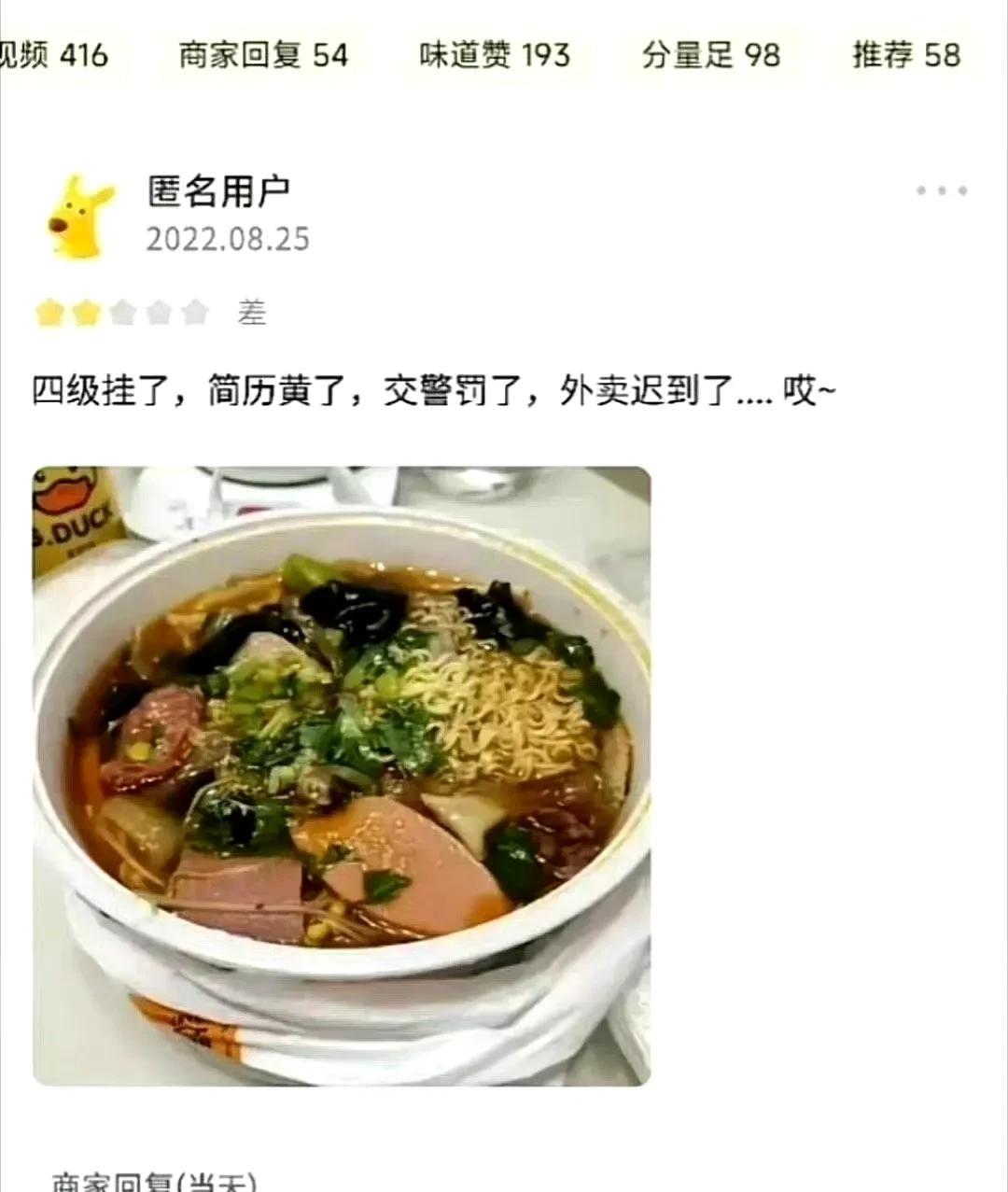 换个角度看，人生就豁然开朗。
