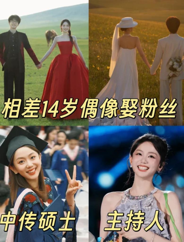 冯禧嫁给许嵩算不算高攀了实话就是高攀了，稀缺性来说两者在各自的性别里，都不是