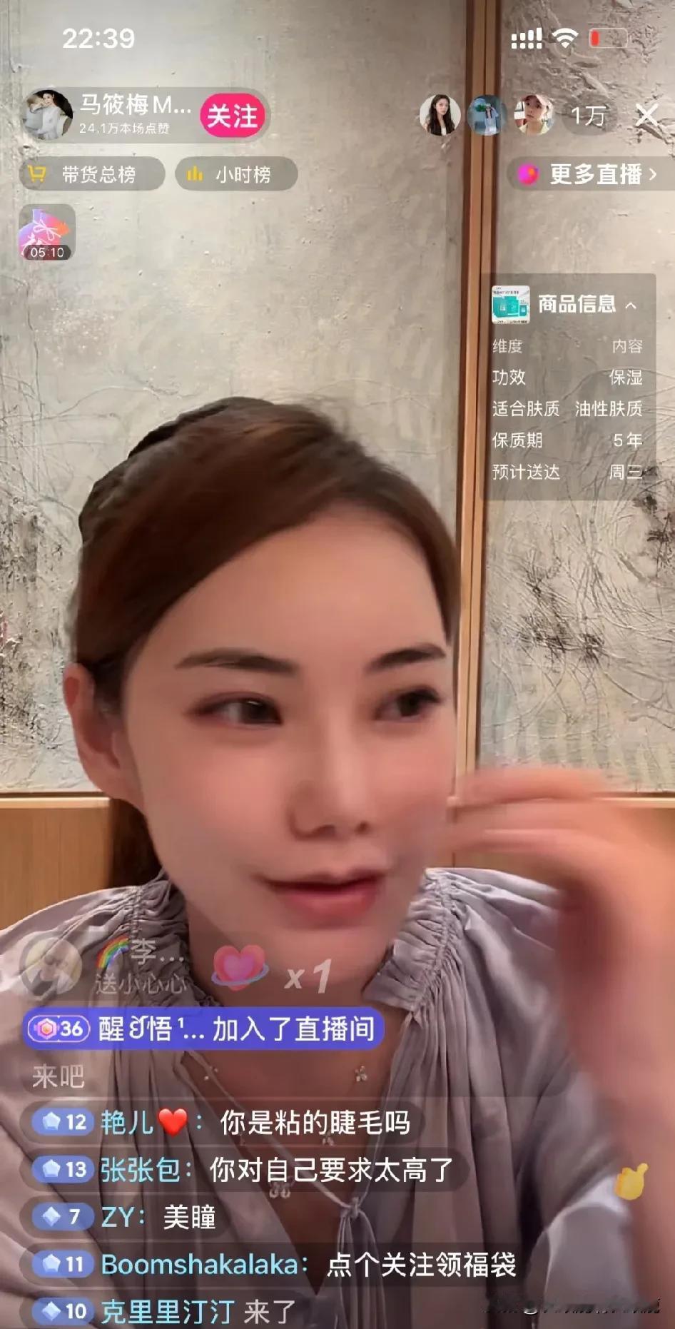 马筱梅在直播中说自己和玥儿姐弟的关系。马筱梅表示不是亲生的又如何，他们是自己