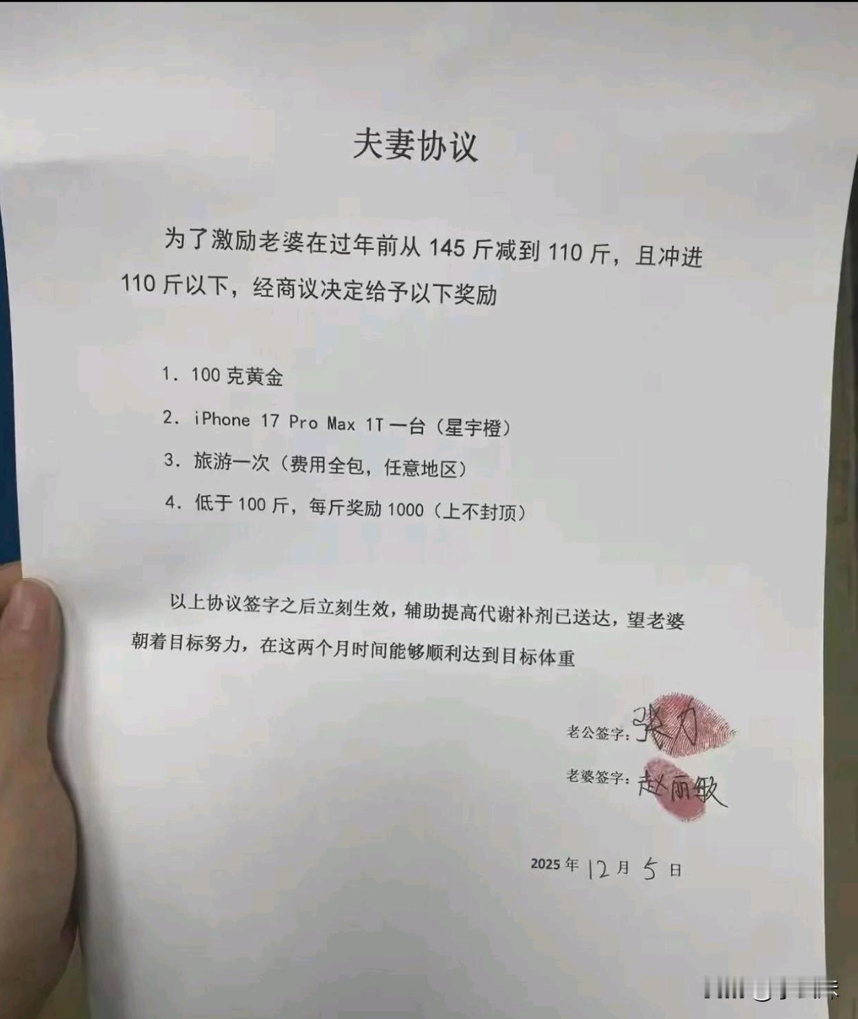 觉得减肥没有动力的朋友看看她