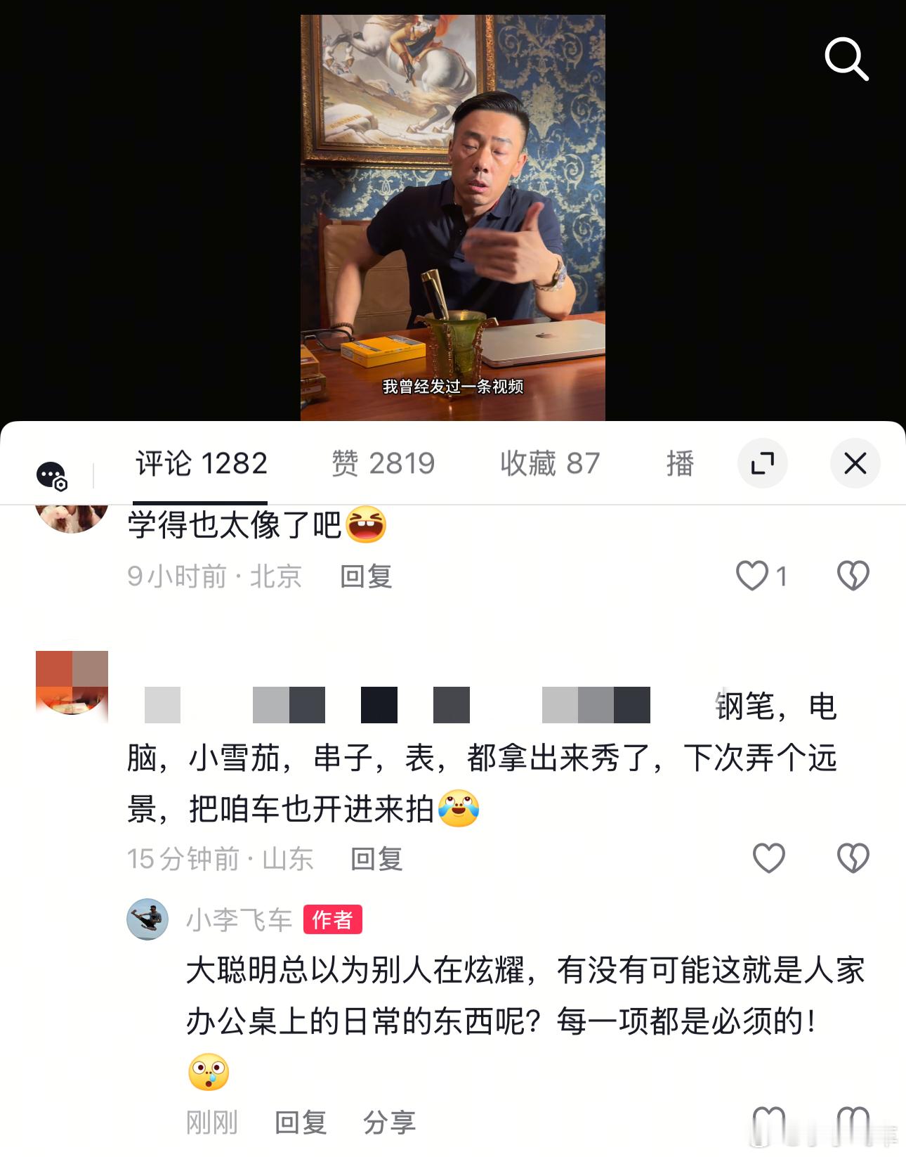 小李飞车真是应了那句话，你以为别人在炫耀有没有可能只是别人的日常？总有这种大聪