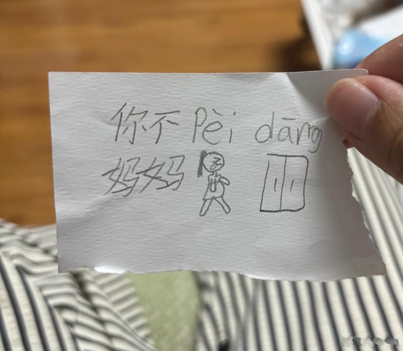 说不在意是骗人的😕