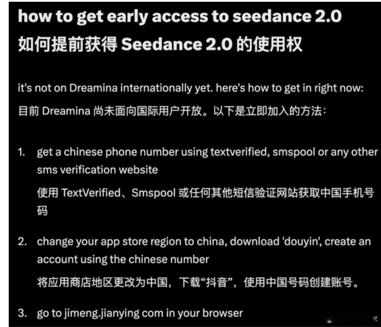 兄弟们，字节这波真的炸了🔥老外都开始