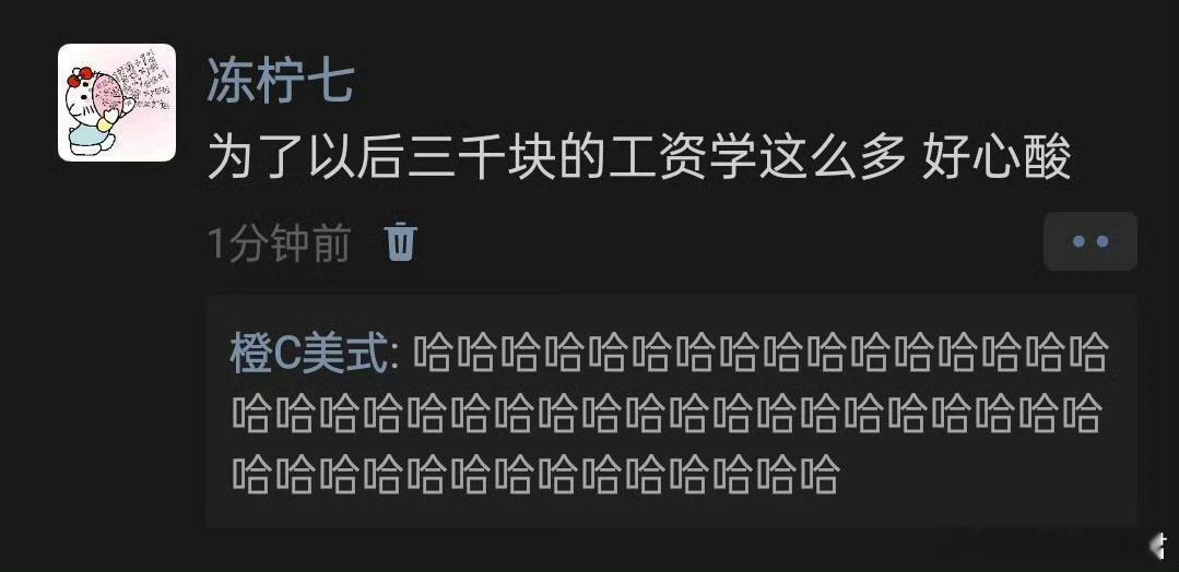 为了以后三千块的工资学这么多好心酸​​​