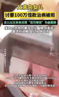 “真让人心寒！”2025年6月3日，齐鲁晚报报道了一起令人心碎的事件：一
