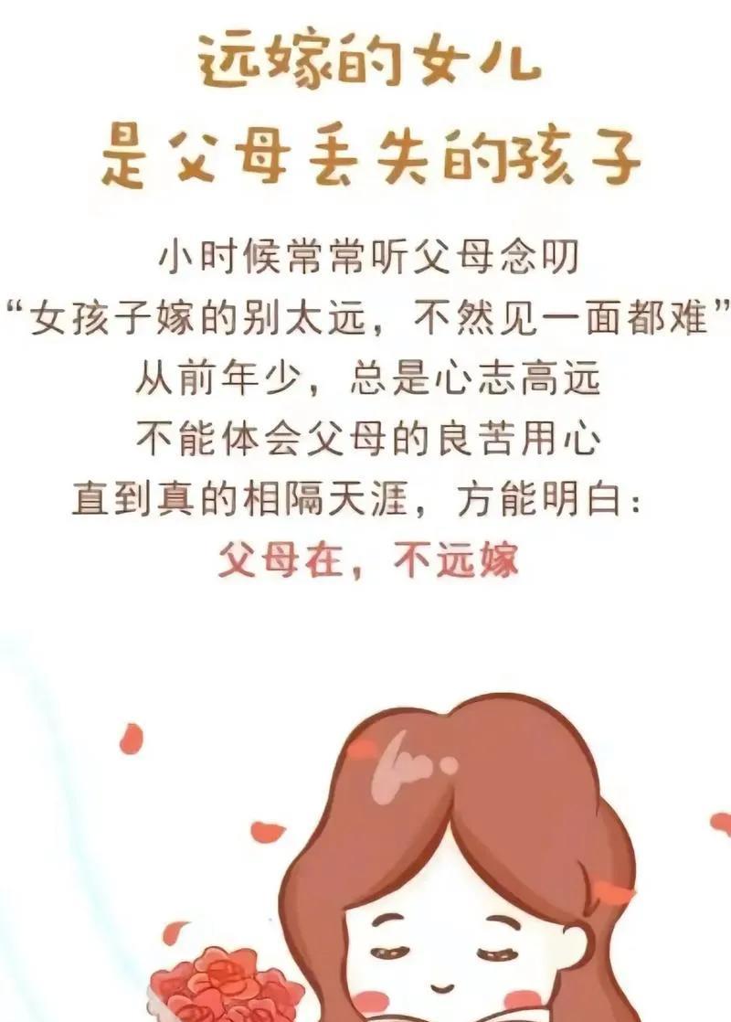 有时候孩子不孝真的让父母很头疼！邻居有这样一个男孩在广东打工时找到一个外地女朋友