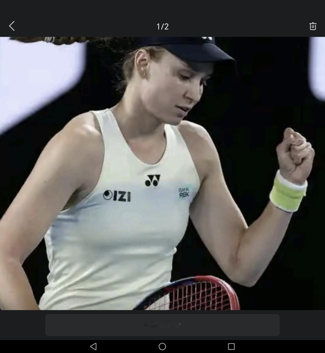 世界第二遭爆冷！北京时间6月13日凌晨，WTA500伦敦女王杯1