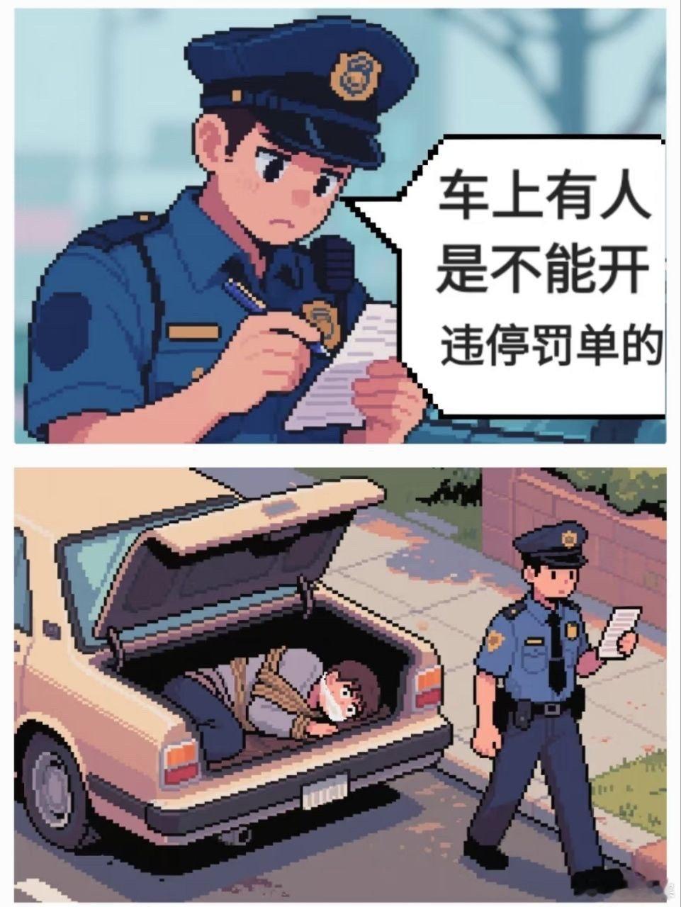 日本警察现状：​​​