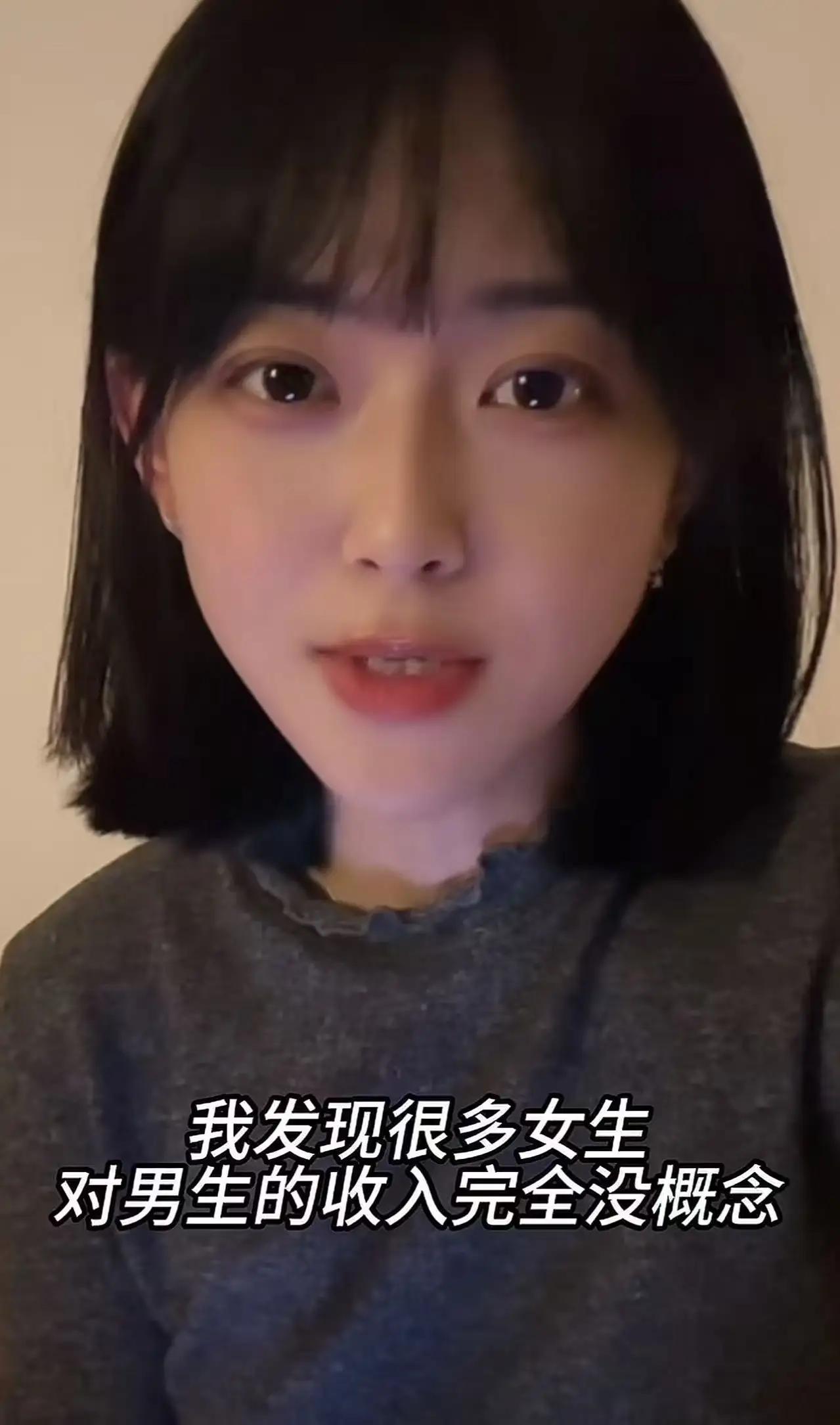 最近，一段关于“男生月薪6000到底算不算穷”的讨论刷爆社交平台，引发男女双方激