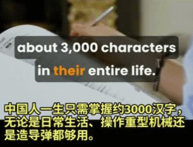 国外最近开始反思被中国追赶的原因，认为罪魁祸首就是英语，以中文的葡萄、葡萄干、葡