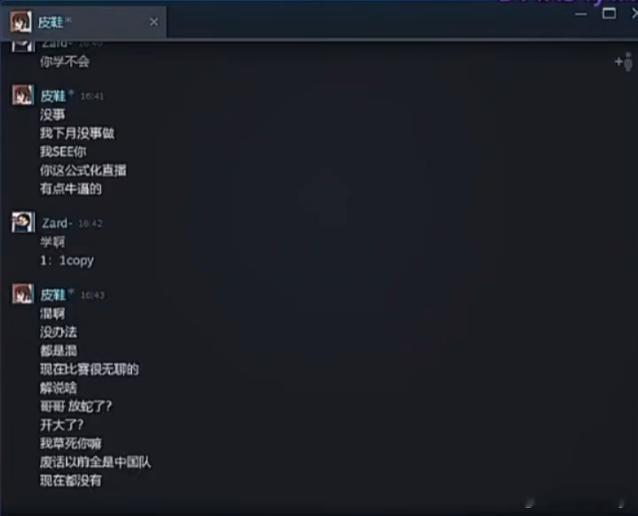 皮鞋找翔哥请教直播技巧翔哥：还是要多打dota，你和垚子查理斯一起解说不是被吸血