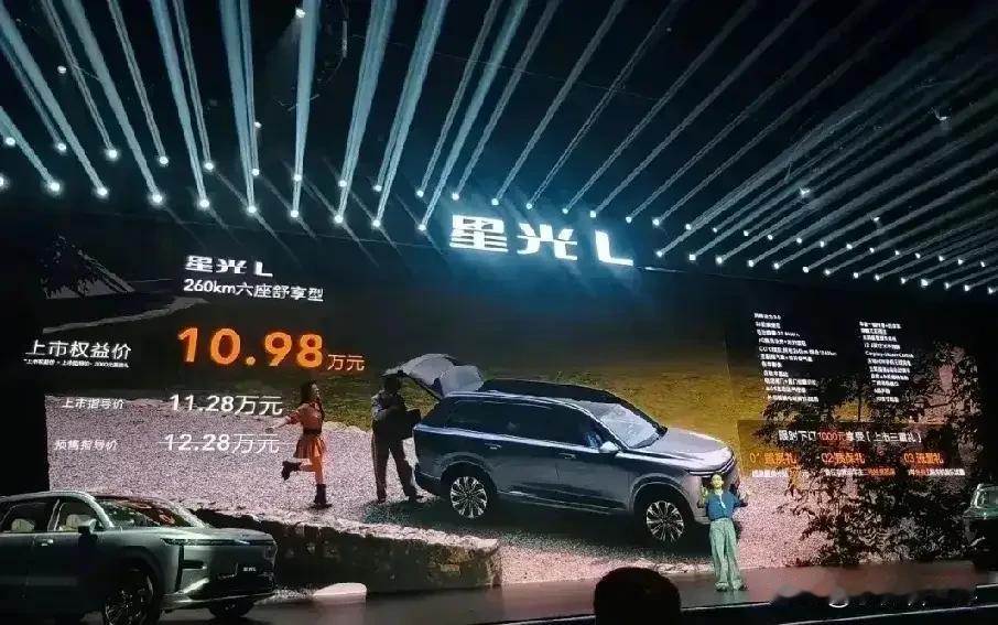 吉利没想到！极氪没想到！就连比亚迪估计都万万没想到——五菱星光L，上市满月销