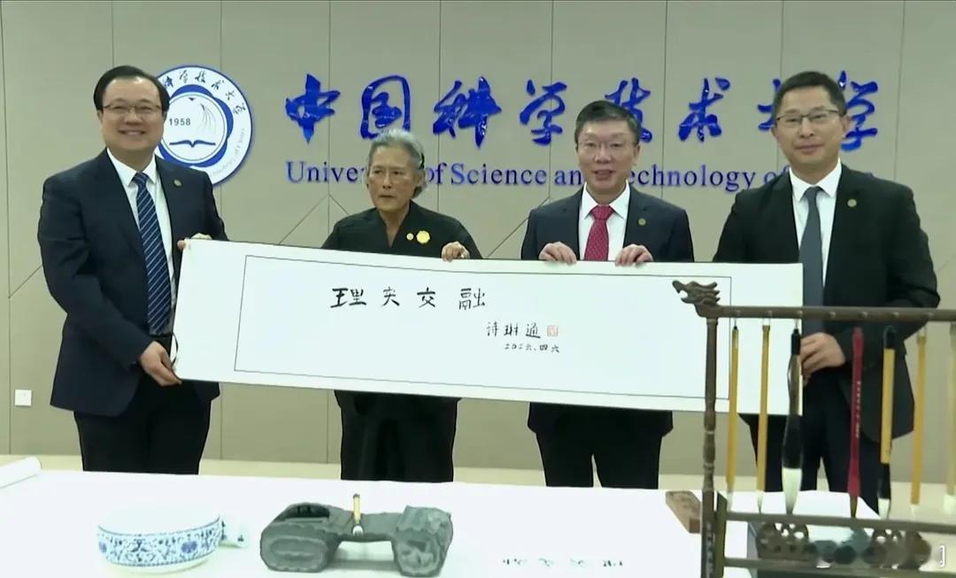 泰国王室🇹🇭🇨🇳4月6日，诗琳通公主访问安徽合肥的中国科学技术大学（东