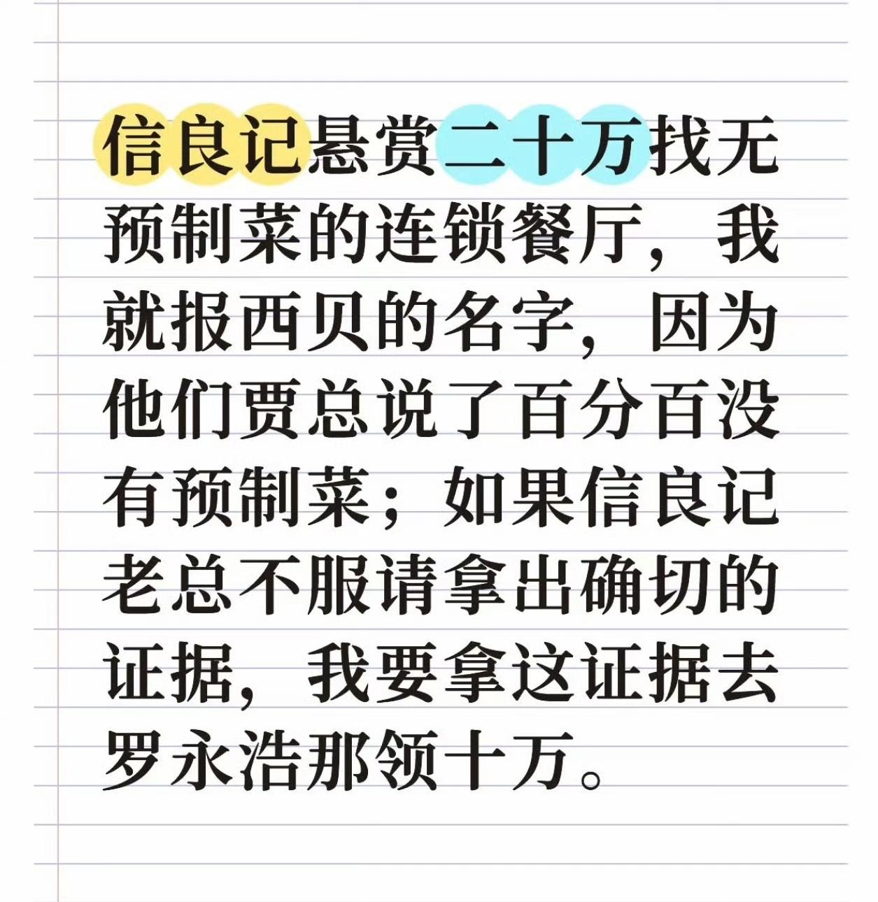 这个肯定赢不了，国家根本就没有这个标准。