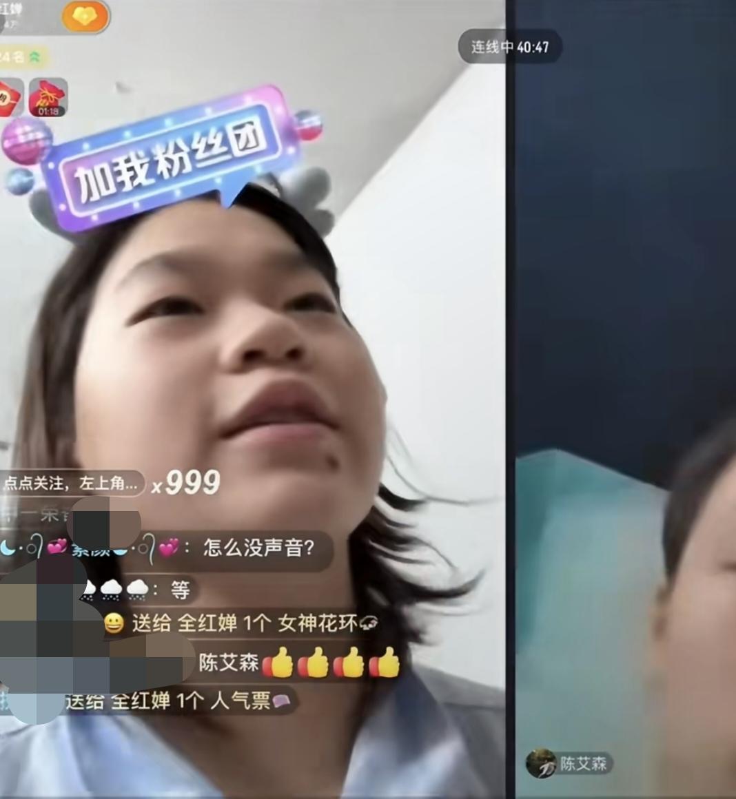 全运会第一次直播在线人数超10万全运会跳水赛事结束以后，全红婵和广东队的