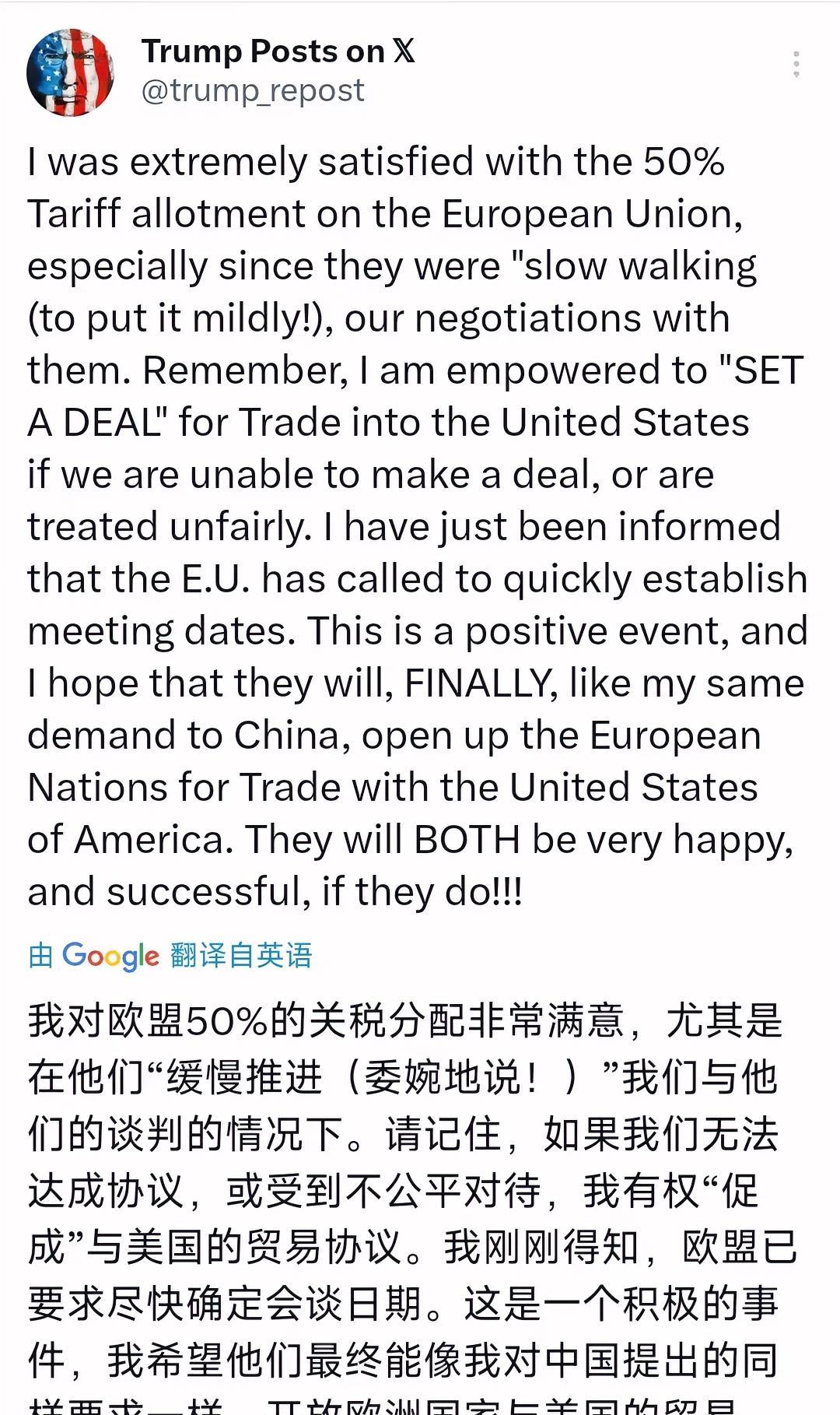 北京时间5月27日晚，特朗普又在贸易关税问题上“刷脸”了！不仅对欧盟加征50%关