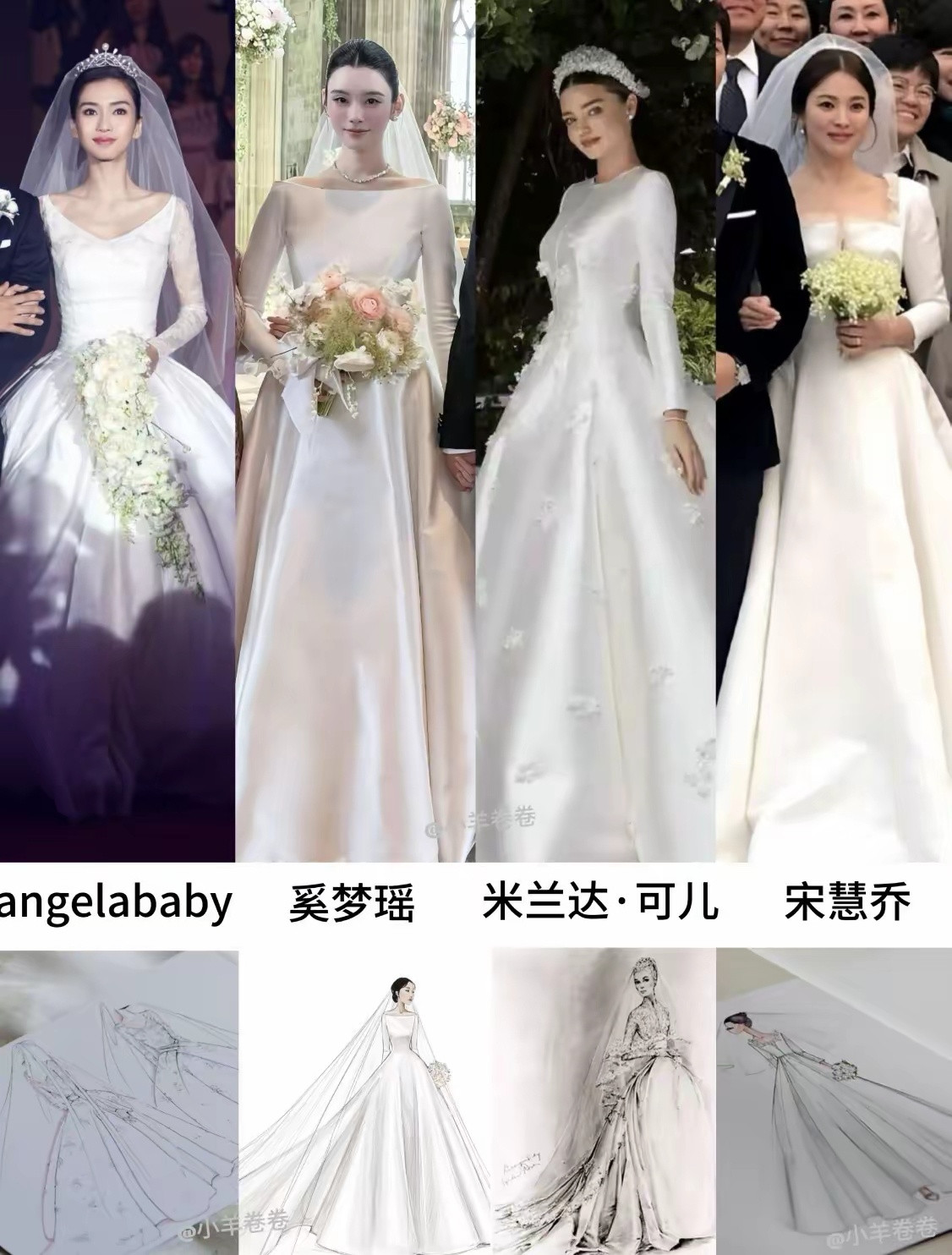 4位Dior高定新娘｜封神缎面婚纱合集💍四款迪奥孤品定制婚纱，包揽不同风格的顶