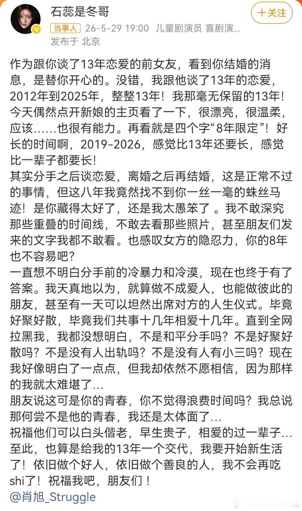 8年限定……太夸张了！电视剧都不敢这么演……