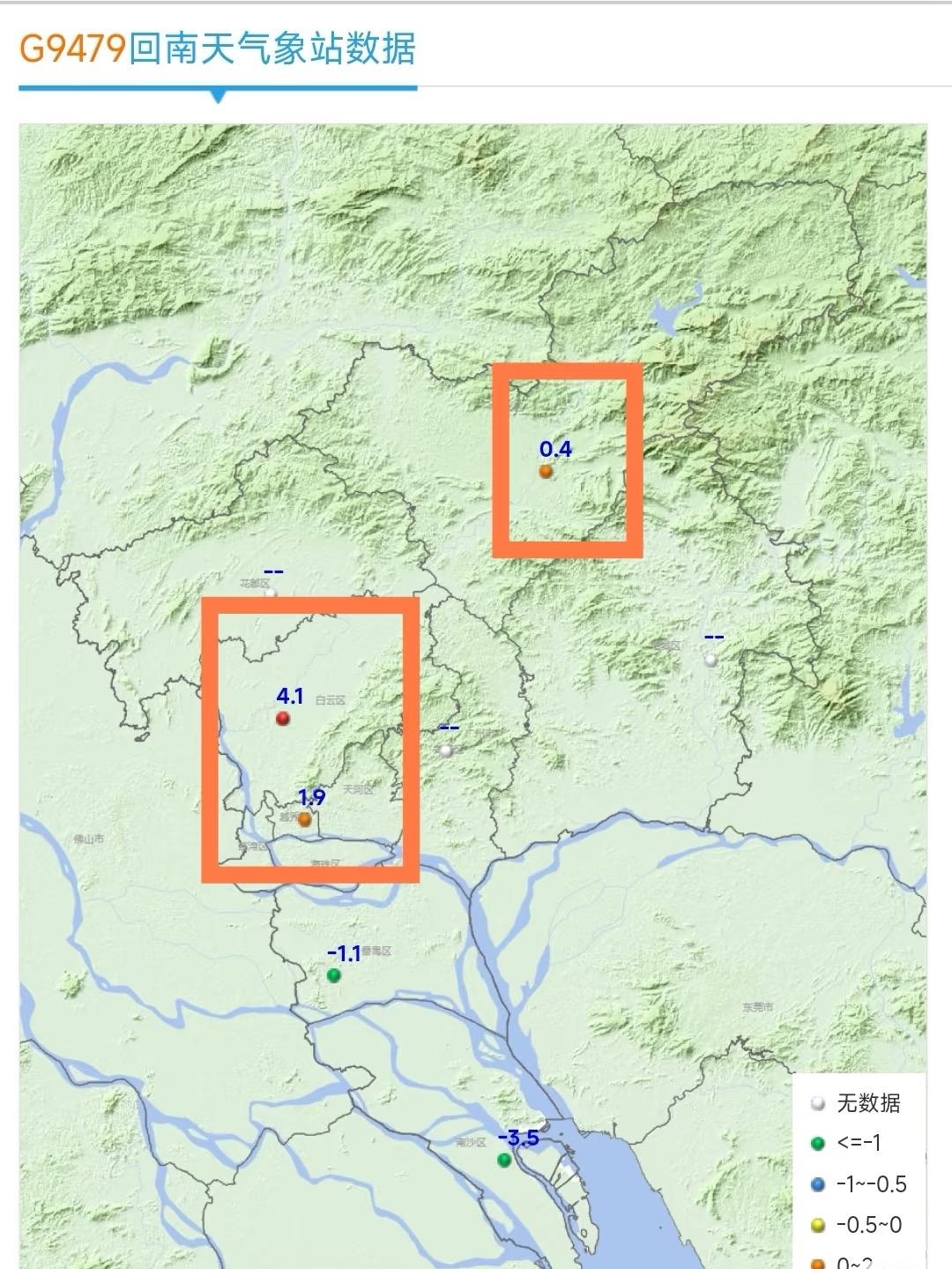 广州迎来了逆天的4月回南天！好消息，今天广州基本不下雨了！坏消息，迎来了逆