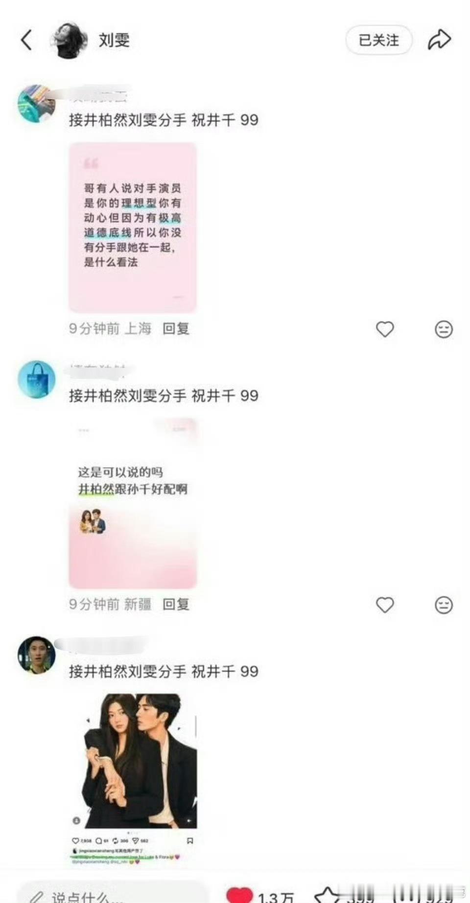 我总觉得这种不是真人​​​