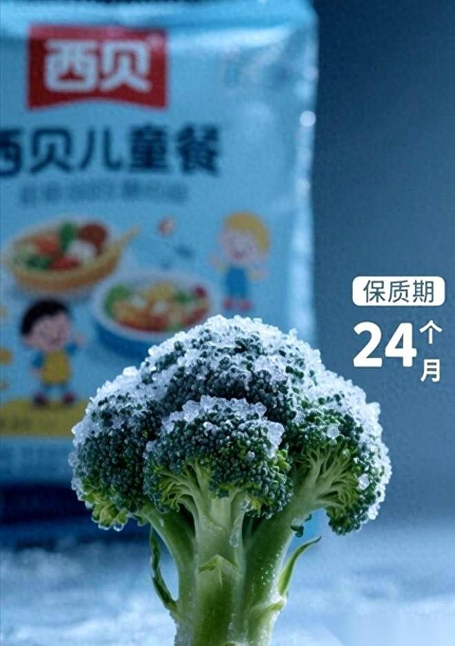 罗永浩替西贝吵架，洋洋洒洒几千字，唯独把一颗“冷冻西兰花”拎出来，说只有这事儿，