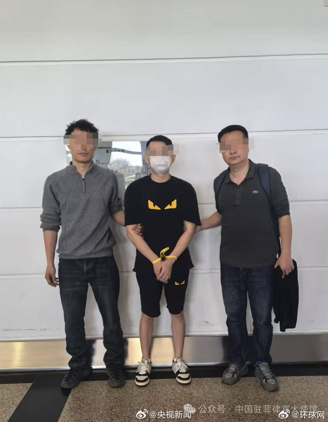 #涉案3.5亿元电诈男子被遣返#【#1名重要蓝通人员被拦截并遣返#】今天，中国与