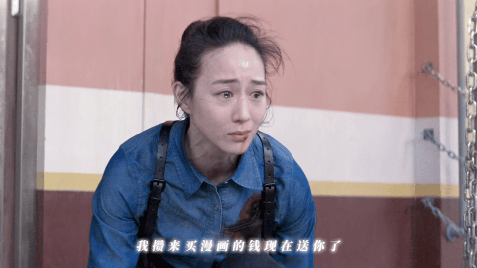 钧甯这双泪眼真的太有杀伤力了。漫画里的破碎感照进现实。面对至亲的离别。那种说不出